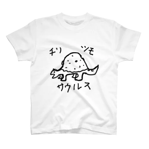 チリツモサウルス Regular Fit T-Shirt