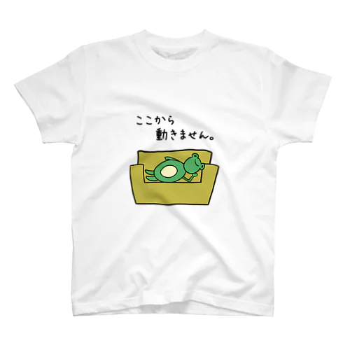 なまケロりん スタンダードTシャツ