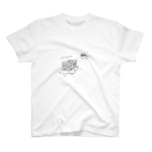 MITSUYU Regular Fit T-Shirt