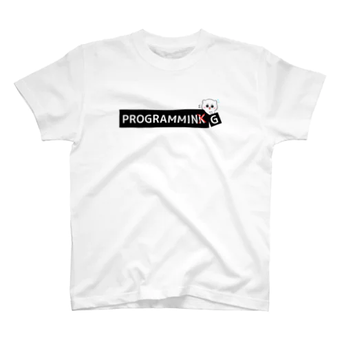 プログラミングT💻 スタンダードTシャツ