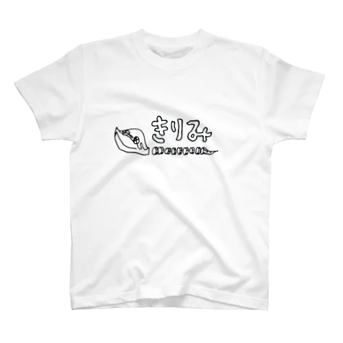 セイブシシバナヘビのきりみ Regular Fit T-Shirt