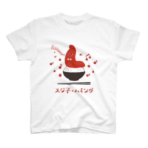 スジ子・ハミング スタンダードTシャツ