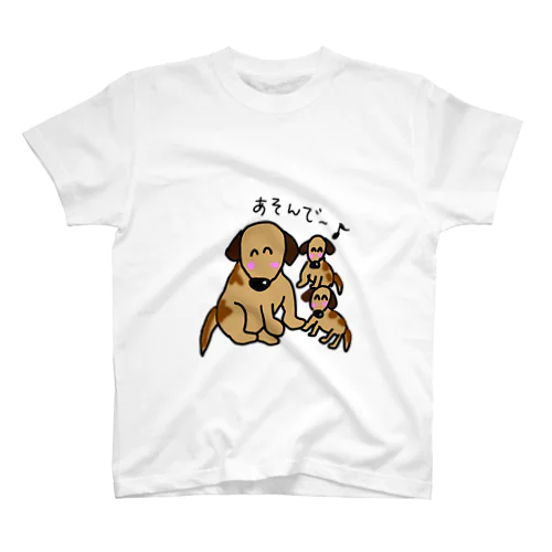 仲良し親子シリーズ（犬さん） スタンダードTシャツ