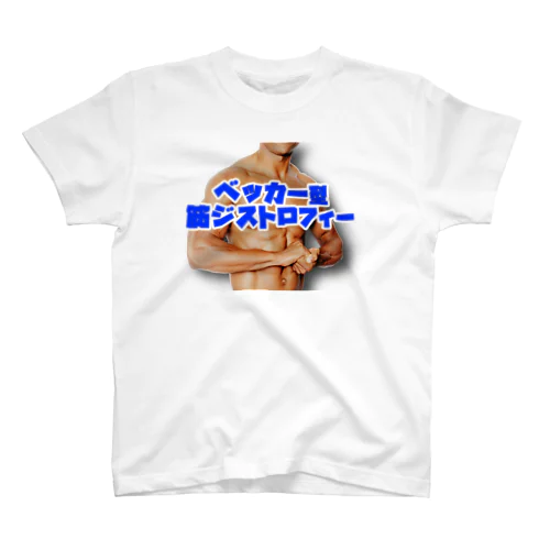 BMDマッチョTシャツ スタンダードTシャツ