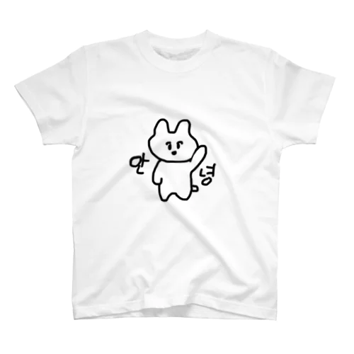 あいさつきゃっとさん Regular Fit T-Shirt