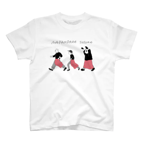 【パンダ】NAYANDARA SUSUME スタンダードTシャツ