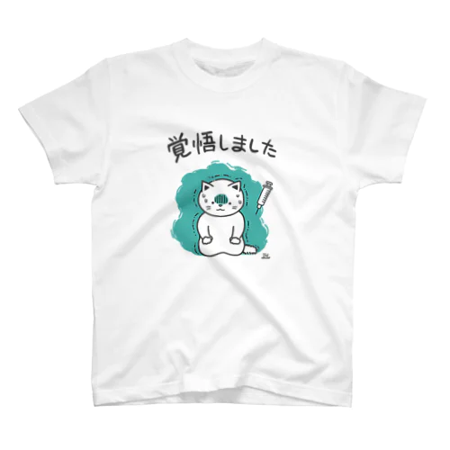 覚悟しました スタンダードTシャツ