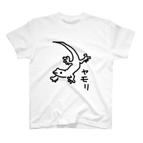 ヤモリ(２代目) スタンダードTシャツ