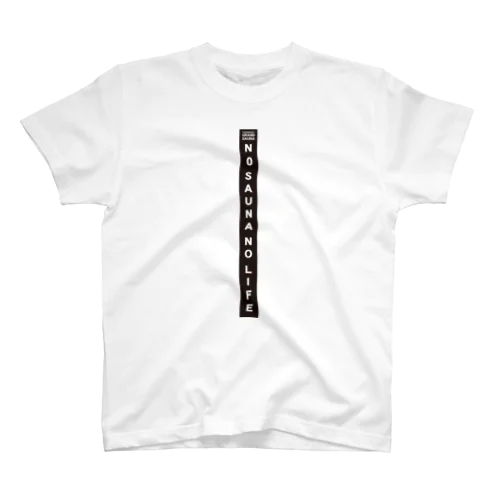 NOSAUNANOLIFE縦 スタンダードTシャツ