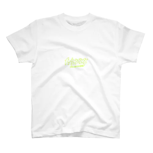 tachitsuteto Regular Fit T-Shirt