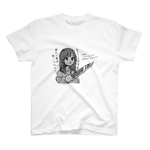 ホスラブで叩かれた スタンダードTシャツ