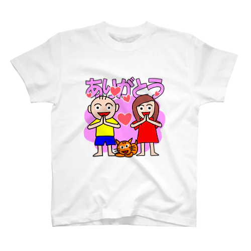 けんとみいとニャオ「ありがとう」 Regular Fit T-Shirt