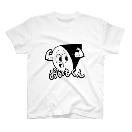 おいもくんT スタンダードTシャツ