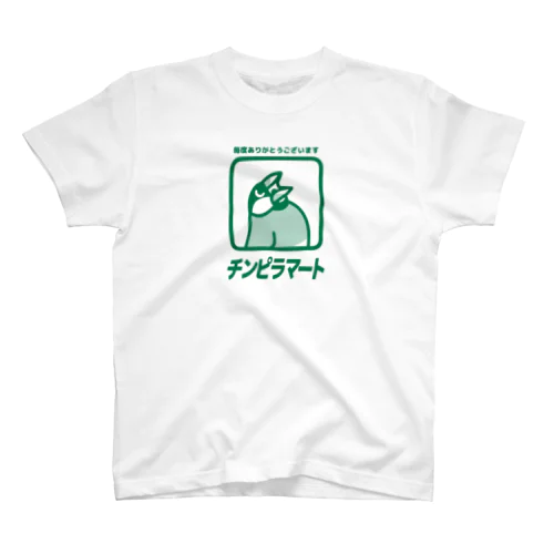 チンピラ文鳥マート Regular Fit T-Shirt