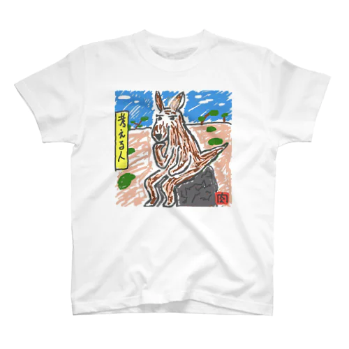 カンガルー人 Regular Fit T-Shirt