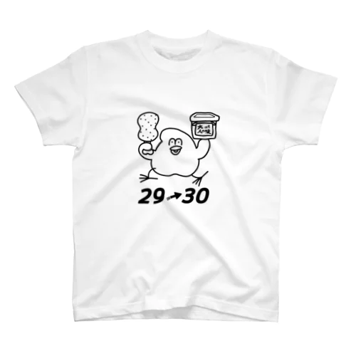 2930Black Regular Fit T-Shirt