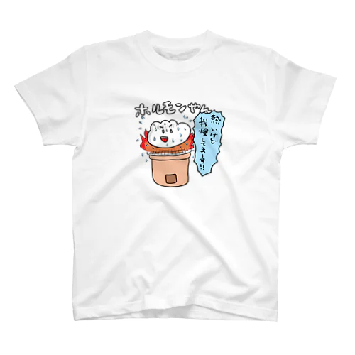 ホルモンやん スタンダードTシャツ