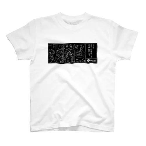 ガールズトーク(文字化け) Regular Fit T-Shirt