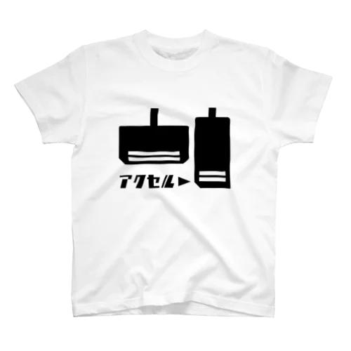 ブレーキとアクセル▶ Regular Fit T-Shirt