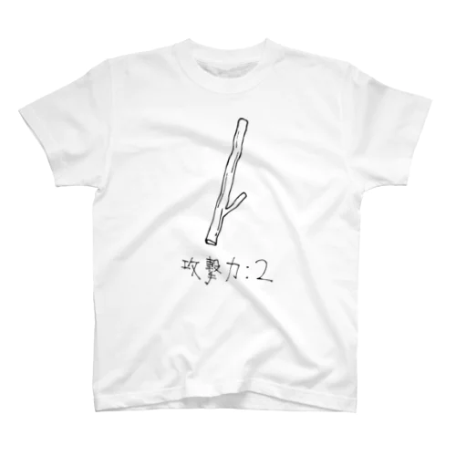 ひのきのぼう（攻撃力：2）Tシャツ 티셔츠