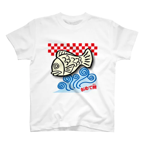 おめで鯛R スタンダードTシャツ