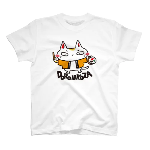 Tシャツ（どろにゃんカラー） スタンダードTシャツ