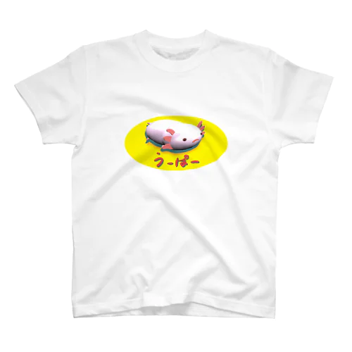 3Dモデルうーぱー Regular Fit T-Shirt