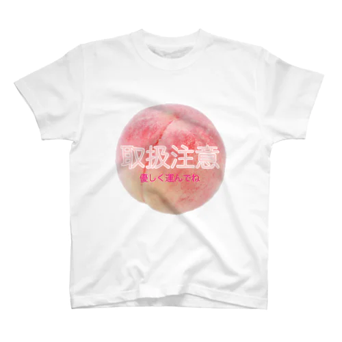 旬の桃 スタンダードTシャツ