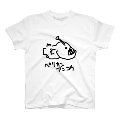 ペリカンアンコウ スタンダードTシャツ