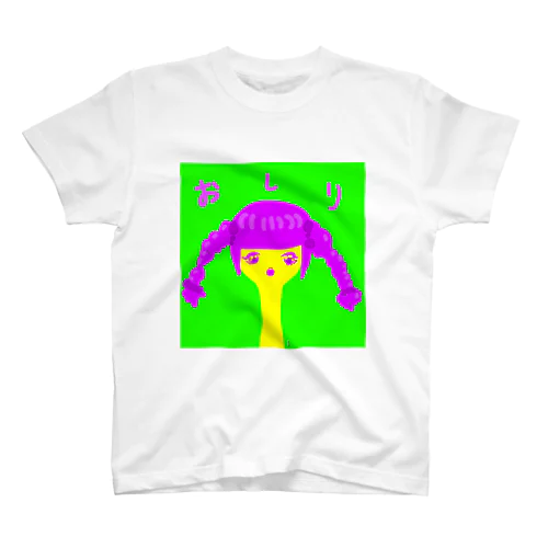 おしりちゃん Regular Fit T-Shirt