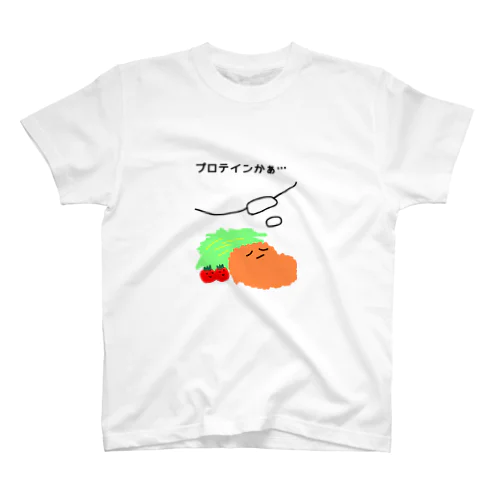 プロテインに思いを馳せるコロッケ Regular Fit T-Shirt