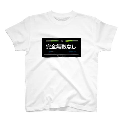 エンジョイ格闘ゲーム　無敵なしVer Regular Fit T-Shirt