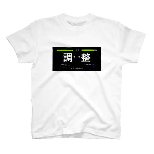 エンジョイ格闘ゲーム　ナーフVer スタンダードTシャツ