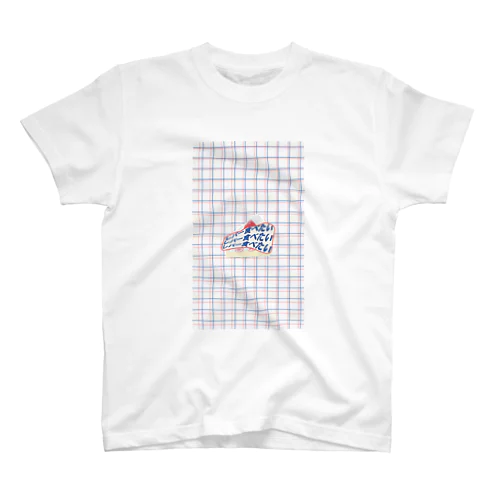 今はケーキよりレバー食べたい Regular Fit T-Shirt