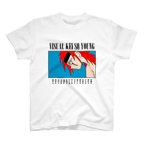 VISUAL KEI SO YOUNG MAIN VISUAL 001 スタンダードTシャツ