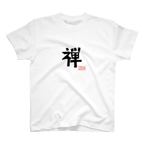 禅　ZEN Regular Fit T-Shirt