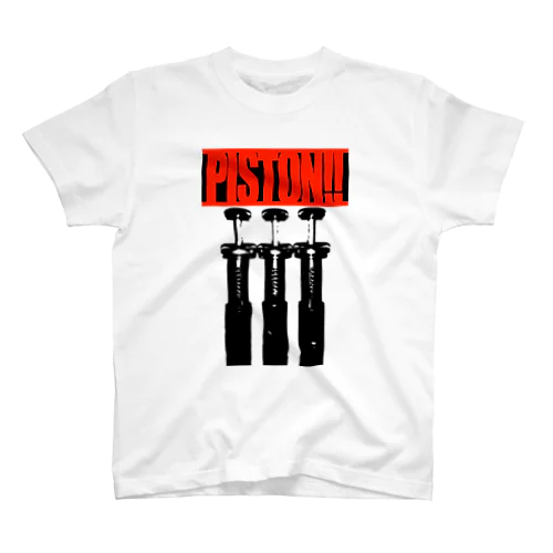 PISTON!! スタンダードTシャツ