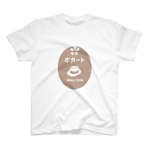 喫茶ボガート Regular Fit T-Shirt