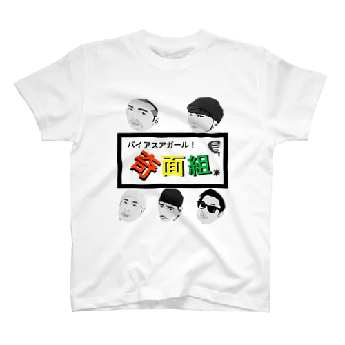 奇面組Tシャツ Regular Fit T-Shirt