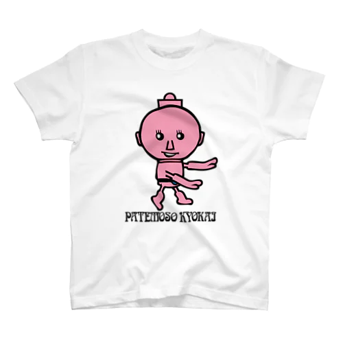 SMILE PATE#03 Regular Fit T-Shirt