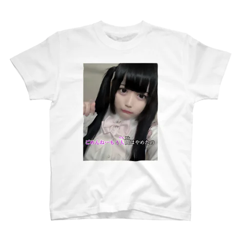 こなたん スタンダードTシャツ