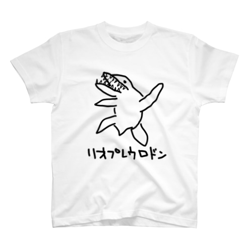 リオプレウロドン Regular Fit T-Shirt