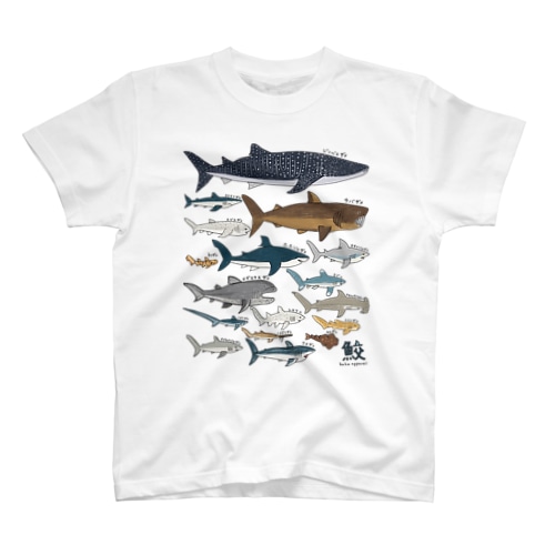 鮫シリーズ Regular Fit T-Shirt