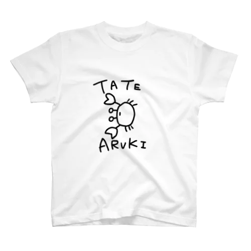 たてあるき Regular Fit T-Shirt
