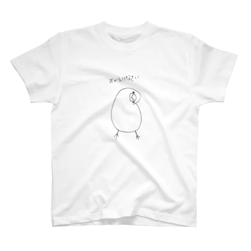 ペコリ文鳥 スタンダードTシャツ