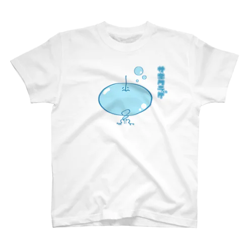 サキクラゲちゃん-blue- Regular Fit T-Shirt