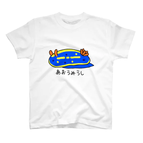 あおうみうし Regular Fit T-Shirt