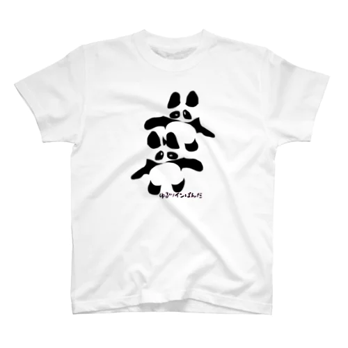 ゆるツインぱんだ Regular Fit T-Shirt