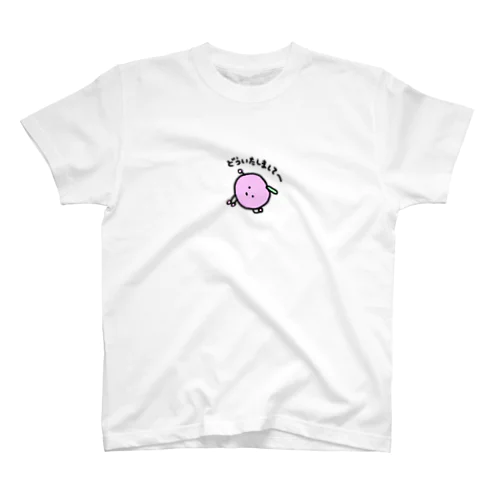 どういたしまして〜桃 スタンダードTシャツ