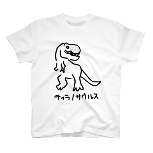 ティラノサウルス Regular Fit T-Shirt